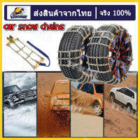 Professional 3 Chains BALANCE Design Anti-Skid CHAIN ทนต่อการสึกหรอโซ่หิมะรถสำหรับน้ำแข็ง/หิมะ/โคลนแผนที่ปลอดภัยสำหรับขับรถ ทนทาน  Anti-Skid รถยางฉุดบล็อกกระเป๋าฉุกเฉินหิมะโคลนทรายยางสายรัดสำหรับหิมะโคลนน้ำแข็ง