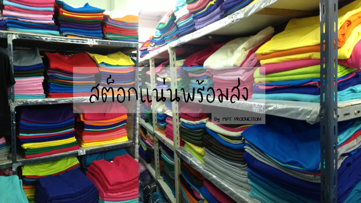 เสื้อยืดแขนยาวสีพื้น-18สี-ผู้หญิง-ผู้ชาย-เสื้อยืดคนอ้วน-บิ๊กไซส์-คอกลม-คอตตอน100-สินค้าราคาถูกสุด-พร้อมจัดส่ง-จัดส่งเร็ว-long-sleeve-t-shirt