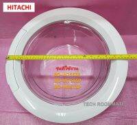 อะไหล่ของแท้/ชุดประตูสีขาวเครื่องซักผ้าฮิตาชิ/HITACHI/BD-W75AAE*002/ใช้กับรุ่น BD-W75SSP :BD-W75TSP :BD-W85TSP