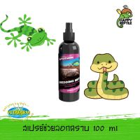 Vetafarm Ectotherm Shedding Mist สเปรย์ช่วยในการลอกคราบงู กิ้งก่า ขนาด 100 มิลลิลิตร [VF05]