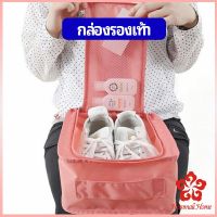 แบบพกพา กระเป๋าเก็บรองเท้า กระเป๋าเดินทางกระเป๋าเดินทาง Shoe storage bag