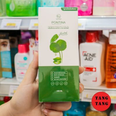 PONTINA   เจลล้างหน้าใบบัวบก คลีนซิ่งเจล พรทิน่า ขนาด 100 ml. 💚