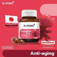 ?[แท้? ]✨Dr.Pong Astaxanthin 6 mg. อาหารเสริมลดเลือนริ้วรอย จากญี่ปุ่น Anti-aging เนเชอรัล แอสตาแซนธิน 6 มก.⚡