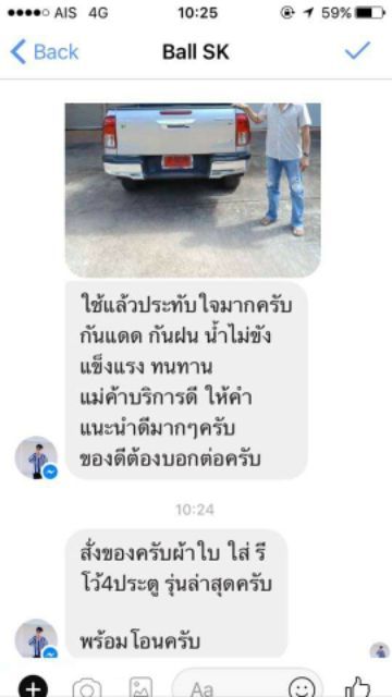 capcar-ให้คานมากที่สุด-ผ้าใบปิดกระบะมาสด้า-bt50-4ประตู-mazda-4doors-เลือกปีด้านใน-ของแท้-เจ้าของสิทธิบัตร-ไม่ขูดสีรถ