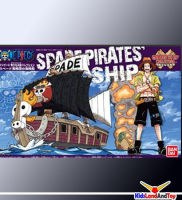 4573102557223 Grand Ship 12 Spade Pirates Pirate Ship 1600yen(Plastic model)