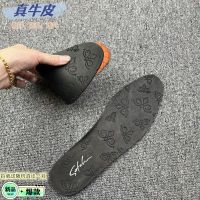 Leather insole suitable for Satchi leather shoes Sports and leisure running shoes Cowhide insole absorbs sweat and deodorizes universal tailoring