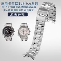 Suitable for Casio Edifice Series 4369 Bracelet EF-527D Mens Arc Business Stainless Steel Watch Accessories