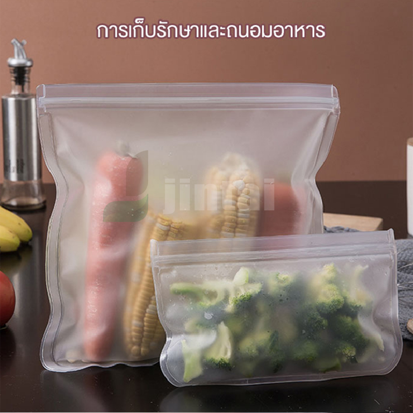 Meet beauty Houseeker EVA Reusable ถุงเก็บผลไม้ผักถุงปิดผนึกอาหารในตู้เย็นเก็บถุงซิปล็อก ถุงซิปตู้เย็น ถุงเก็บรักษาผักผลไม้