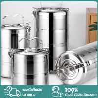 Food Container ปิ่นโตสแตนเลส ปิ่นโตใส่อาหาร ปิ่นโตเก็บร้อน ปิ่นโต ปิ่นโตไปวัด ปิ่นโตเก็บอุณหภูมิ 2/3/4/5 ชั้น ปิ่นโตสเตนเลส410 ทนทาน เก็บความร้อนได้ยาวนาน 14cm