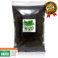 ดินปลูกพืชทุกชนิด Organic 100%  Super Soil (ไม่ผสมเพอร์ไลท์) 1kg