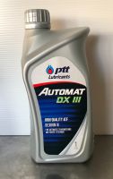 ?SALE? ปตท น้ำมันพาวเวอร์ น้ำมันเกียร์ออโต้ AUTOMAT DX III  ขนาด 1 ลิตร ✅