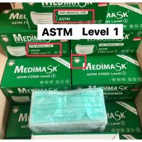 ✅สินค้าพร้อมส่ง✅Medical medimask หน้ากากอนามัย เกรดใช้ในโรงพยาบาลและทางการแพทย์  ASTM Level 1 VFE99% ป้องกันไวรัส