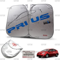 ม่านบังแดด ด้านหน้า ของแท้ 1 ชิ้น ใส่ โตโยต้า พรีอุส Toyota Prius ปี 2010-2020