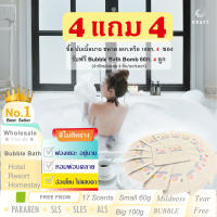 Bubble Bath บับเบิ้ลบาธ ฟองเยอะ 2x Foam Booster Wholesale