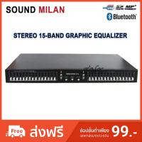 EQ อีคิว อีควอไลเซอร์ เครื่องปรับแต่งเสียง30ช่อง STEREO GRAPHIC EQUALIZER รุ่น EQ505