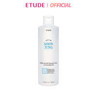 ETUDE Soon Jung Mildly-acid pH Cleansing Water (320 ml) อีทูดี้ (คลีนซิ่งสำหรับเช็ดเครื่องสำอาง สูตรสำหรับผิวบอบบางแพ้ง่าย)