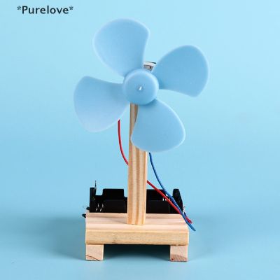 ☫ Purelove 1 ชิ้น สีฟ้า DIY พัดลมไฟฟ้า ทดลอง โมเดลฟิสิกส์ วิทยาศาสตร์ การศึกษาระดับประถมศึกษา
