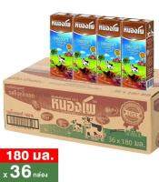 Nong Po UHT Chocolate Flavored Milk 180 ml. Pack of 36.หนองโพ นมปรุงแต่ง ยูเอชที รสช็อกโกแลต 180 มล. แพ็ค 36