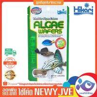 ( Promotion ) สุดคุ้ม อาหารปลาพื้นตู้ Hikari Tropical Algae Wafers 82 g. 132 ราคาถูก อาหาร ปลา อาหารปลาคราฟ อาหารปลากัด อาหารปลาสวยงาม