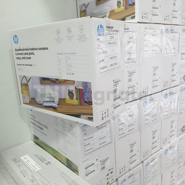 ใหม่ล่าสุด-เครื่องพิมพ์อิงค์เจ็ท-printer-hp-deskjet-2335-2337-aio-print-copy-scan-พร้อมหมึกแท้