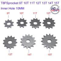 เฟือง T8F 9 10 11 12 13 14 15ฟัน9T 10T 11T 12T 13T 14T 15 T 10MM สำหรับมีดโกน EVO IZIP 500W 1000W Skuter Listrik