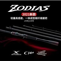 คัน SHIMANO ZODIAS ปี2021 (5ท่อน)