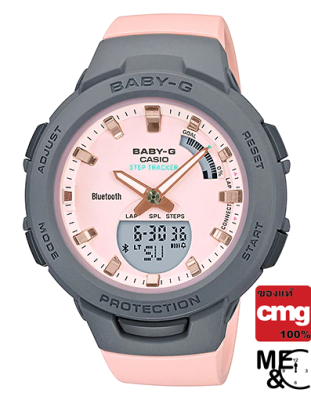 CASIO BABY-G BSA-B100MC-4ADR (บลูทูธ) ของแท้ ประกันศูนย์ CMG