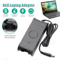 คุณภาพดี  สายชาร์จโน๊ตุ๊ค Dell Laptop Adapter 19.5V/4.62A 90W ขนาดแจ็ค 7.4 x 5.0mm มีการรัประกันคุณภาพ  ฮาร์ดแวร์คอมพิวเตอร์