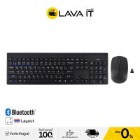 Rapoo 8110M Keyboard &amp; Mouse (TH) ชุดเซ็ทเมาส์และคีย์บอร์ดไร้สาย (รับประกันสินค้า 2 ปี) By Lava IT