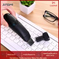 JIASHI เครื่องดูดฝุ่นสำหรับเดสก์ท็อปเครื่องดูดฝุ่นขนาดเล็ก USB ที่กวาดฝุ่นคอมพิวเตอร์ Penyedot Debu Keyboard