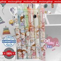 MUISUNGSHOP [Salt Mochi] ปากกาลูกลื่นลาย การ์ตูน  ขนาด 0.5 mm คละแบบ