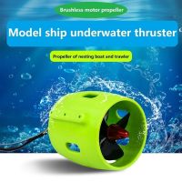 ┇☃ DC 12V 24V Underwater Jet Boat 4-Blade CW CCW Thruster Engine Used In DIY Remote Control Robot Decoy Nest Ship Submarine Motor