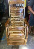 TEAK THAILAND	ฮ่องเต้ สีธรรมชาติ  เก้าอี้ปรับระดับ เอนนั่ง นอนได้ กว้าง 73 ยาว 100 สูง 145 ซม.