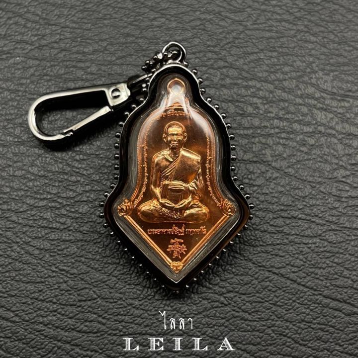 leila-amulets-เหรียญหลวงพ่ออิฎฐ์-ทรงจำปี-รุ่นเจริญพรรวยพันล้าน-พร้อมพวงกุญแจฟรีตามรูป