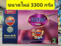 S26 โปรมิล ( เอส 26 สี ชมพู ) สูตร 2 ขนาด  3300g (ถุงละ 550* 6 ถุง ) และขนาด3500g(500*7ถุง)