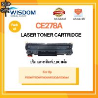 หมึกพิมพ์ CE278A/CE278/HP CE278A/278A/278/78A สำหรับเครื่องปริ้น HP LaserJet P1566 P1606 #หมึกสี  #หมึกปริ้นเตอร์  #หมึกเครื่องปริ้น hp #หมึกปริ้น  #ตลับหมึก