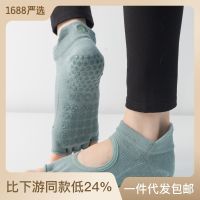 [COD] [New product September] Embroidered bold open lifting heel half finger five yoga dance sports