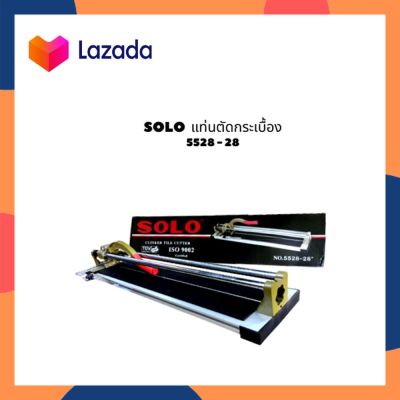 SOLO แท่นตัดกระเบื่อง 28 นิ้ว SOLO เครื่องตัดกระเบื้อง 28 นิ้ว SOLO CLINKER TILE CUTTER 28