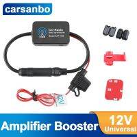 Carsanbo แอมพลิฟายเออร์สัญญาณเอฟเอ็มเอเอ็ม,เครื่องขยายกำลังไฟ12V อเนกประสงค์สำหรับอุปกรณ์เสริมในรถยนต์น้ำอะไหล่รถยนต์