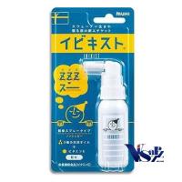 Muhi Ibikist Sleep Labo 25g สเปรย์พ่นคอแก้ปัญหานอนกรนจากญี่ปุ่น แก้ปัญหานอนกรนได้ด้วยการเพิ่มความชุ่มชื้นของเนื้อเยี่อที่ด้านหลังของปากและส่วนบนของคอหอย