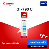 หมึกเติม CANON GI-790 C สีฟ้า ของแท้100%