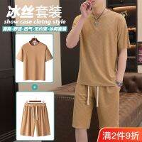 【hot seller】 ice silk quick-drying mens short-sleeved T-shirt five-point two-piece set fashion suit casual