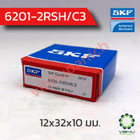 6201-2RSH/C3 SKF ตลับลูกปืนเม็ดกลมฝายาง (12x32x10 มม.)