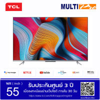 TCL UHD 4K HDR Android TV 11 ขนาด 55 นิ้ว รุ่น 55P725