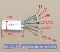 DC12V-24โวลต์อุปกรณ์ควบคุมมอเตอร์แบบไร้แปรงถ่านพลังงานสูงมอเตอร์ไร้แปรงถ่านขับเคลื่อน500วัตต์30A