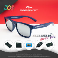 แว่นกันแดด PARANOID เลนส์ HD Polarized กันรังสี UV400 ใส่ได้ทั้งผู้ชายและผู้หญิง [365PAY#10NO]