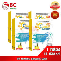 CC calcium &amp; collagen "4 กล่อง" ซีซี แคลเซียม คอลลาเจน บำรุงข้อและผิว  (1 กล่อง/15 ซอง  x4)