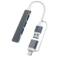 ชนิด C ไป USB ฮับ3.0 4พอร์ต4-In-1ตัวแยก USB USB ที่บางเป็นพิเศษแท่นวางมือถือปลั๊กแอนด์เพลย์เข้ากันได้กับแฟลชไดร์ฟคอมพิวเตอร์ PS4 XPS