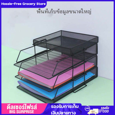 Hassle-Free Grocery Store ตู้เก็บห้องครัว ตู้ใส่เครื่องปรุงรสในครัว ชั้นวางแฟ้ม ชั้นวางหนังสือสแตนเลส 4 ชั้น ชั้นวางหนังสือ แฟ้มกล่อง โฟลเดอร์ ที่