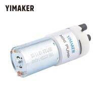 【❉HOT SALE❉】 yunchouhu626259 Yimaker ปั๊มน้ำ Dc รองพื้น12V สำหรับไมโครปั๊มแก๊สเหลวสเปรย์เครื่องนวดเครื่องชงกาแฟ
